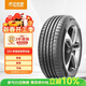 ENTDA中策安達輪胎 汽車(chē)輪胎 235/45R18 98W D01 適配蒙迪歐/星瑞