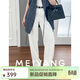 美洋（MEIYANG）安妮瘦瘦牛仔褲 修腿妙妙褲直筒白褲子【大50】顯瘦秋季 白色（常規版） S