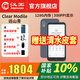 漢王漢王Clear mobile墨水屏手機學(xué)生電子書(shū)閱讀器6.13英寸電子紙護眼閱覽器電紙書(shū) 遠山青（4+128G)