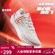 匹克態(tài)極輕靈3籃球鞋春季新品實(shí)戰球鞋低幫運動(dòng)鞋跑快靈后衛薄底戰靴 乳白/紅【初心】 41