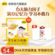 認養一頭牛兒童成長(cháng)高鈣小初中學(xué)生奶粉6歲以上400g/盒 DHA 6大腦力因子 【拍1送兒童保溫杯】400g*3
