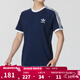 阿迪達斯（adidas）三葉草男裝女裝 2025夏季新款時(shí)尚情侶圓領(lǐng)短袖T恤修身休閑運動(dòng)服 IA4850 M