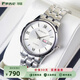 羅西尼（ROSSINI）情侶手表女時(shí)尚雙歷商務(wù)鋼帶機械手表男女士手表生日禮物送女友 白盤(pán)鋼帶男表515701W01D