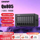 威聯(lián)通（QNAP）Qu805企業(yè)級家庭存儲 N355 16G內存 八盤(pán)位網(wǎng)絡(luò )存儲NAS私有云 AI相冊手機備份 文件數據備份服務(wù)器