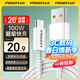 品勝（PISEN）Type-C數據線(xiàn)適用華為充電線(xiàn)6a/5a快充100W/66W華為Mate70pro優(yōu)享版榮耀小米15ultra安卓手機車(chē)載 1.2米 白色【編織100W】