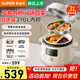 蘇泊爾（SUPOR）電壓力鍋3L家用1600W猛火IH加熱百秒快速自動(dòng)排氣智能預約電高壓鍋鮮呼吸高壓電飯煲0涂層2-3人 【鴛鴦雙膽316L精鋼SY30YC3001】 3L