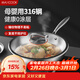美廚（MAXCOOK）316不銹鋼炒鍋 帶蓋鍋具34cm三層鋼鍋 電磁爐燃氣爐通用MCC2072