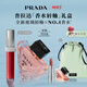 普拉達（PRADA）38女神節禮物 唇釉香水禮盒（唇釉221+我本莫測50ml）送女生