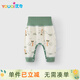 優(yōu)奇嬰兒褲子純棉褲子高腰護肚春秋新生兒睡褲男女寶寶長(cháng)褲PP按扣