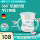 NUK德國原裝進(jìn)口魔術(shù)杯嘬口杯嬰兒寶寶兒童飲水杯160ml帶手柄學(xué)飲杯