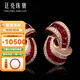 廷亮2.08克拉鴿血紅紅寶石耳釘18K金鑲嵌鉆石彩寶耳環(huán) 設計款 現貨