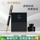 派克（PARKER）生日禮物鋼筆墨水筆 高端上岸禮物學(xué)生套裝 商務(wù)送禮定制刻字男女生日禮品文具簽字墨水筆 IM黑森林墨水筆+升級大墨水禮盒