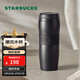星巴克（Starbucks）黑暖暖經(jīng)典款保溫保冷杯384ml咖啡杯泡茶杯水杯子情人節禮物