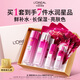 歐萊雅葡萄籽水乳套裝禮盒補水保濕提亮修護護膚品生日生日禮物送女友