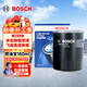 博世（BOSCH）機油濾芯濾清器0225本田雅閣思域飛度型格奧德賽繽智冠道皓影CR-V