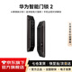 華為智能門(mén)鎖 2 全系列 AI掌靜脈解鎖門(mén)鎖 C級鎖芯 超清貓眼 鴻蒙智能家居家用全自動(dòng)電子鎖密碼指紋鎖 華為智能門(mén)鎖2【掌靜脈解鎖】