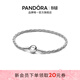 潘多拉（PANDORA）原點(diǎn)蛇骨手鏈銀色扭轉繩結素鏈DIY小麻花手鏈中性生日禮物 銀色 17CM