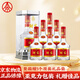 五糧液股份公司出品 財富劍 濃香白酒 52度 500ml*6整箱裝 婚宴收藏送禮