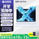 機械革命無(wú)界14X 15Xpro AMD銳龍AI 395/H255/8745HS高性能14-15寸高刷游戲商務(wù)超輕薄學(xué)生筆記本電腦 15X pro暴風(fēng)雪/AI H365/32G/1T/2.5K/白/1