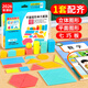 知啟平面圖形單元套裝一年級下數學(xué)教具立體形狀模型七巧板學(xué)具認識幾何片幾何體學(xué)習用品蘇教人教3合1 平面圖形單元套裝