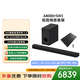 索尼（SONY）【低音炮墊套裝】HT-A8000+SW3 低音強化套裝 全景聲 360智能穹頂 音響回音壁 藍牙 上門(mén)安裝