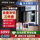 凈派森嵌入式飲水機直飲機管線(xiàn)機家用凈化加熱一體機接自來(lái)水廚下RO反滲透0阻垢凈水器即熱凈飲2026新款 全屋3件套|全屋凈水器+凈水器+E7