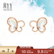 周生生 18K玫瑰金DailyLuxe貝母蝴蝶玫瑰金彩金耳釘91939E定價(jià)