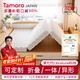 他米樂(lè )日本Tamoro 可折疊床墊子1.8x2三折天然椰棕榻榻米專(zhuān)用定制打地鋪 七代防螨·云朵白9cm【5cm微結構承托椰棕+1cm乳膠】 1.8*2米