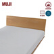 MUJI【涼柔系列】床墊罩 床笠 床上用品 25年夏季床罩 涼感 床墊套 灰色 加大雙人 200cm*180cm *18~28cm