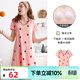 芬騰【帶胸墊】夏季短袖睡裙女純棉寬松大碼薄款可愛(ài)甜美連衣裙家居服 粉色 XL 建議:125-145斤