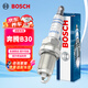 博世（BOSCH）標準型火花塞9699四支裝適配奔騰B30/B50/歐寶雅特A+/GTC等