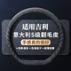 Ewitgo【四季通用】汽車方向盤(pán)套意大利翻毛皮超薄夏季防滑吸汗車把套 【D形】吉利星瑞星越l帝豪豪越遠(yuǎn)景繽越繽瑞博越x
