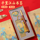 佳茉書簽中國風(fēng)國潮金屬古風(fēng)禮盒創(chuàng)意故宮文創(chuàng)送同學(xué)老師男女生生日禮物高級感教師畢業(yè)季禮物