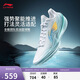 李寧利刃5 V2 波光丨籃球鞋男鞋春夏季耐磨穩定專(zhuān)業(yè)比賽運動(dòng)鞋ABAV059