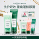 馥綠德雅（RENE FURTERER）小綠珠強韌洗發(fā)水200ml+護發(fā)素150ml 控油蓬松洗護套裝 頭皮可用