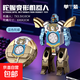 抖音爆款創(chuàng  )意解壓指尖手指陀螺機械變形機器人耐摔兒童玩具 【金色】變形機器人陀螺