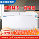 美凌零度系列【一級能效】冰柜商用大容量全冷凍臥式冷藏冷凍雙溫家用冷柜展示柜冰箱 688單溫銅管智能（長(cháng)1.45米加大）