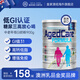 皇家澳紐（ROYAL AUSNZ）中老年人高鈣奶粉900g低脂GI牛奶粉增強免疫力補鈣無(wú)蔗糖乳鐵蛋白 1罐裝【嘗鮮裝】【2027年7月到期】