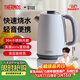 膳魔師（THERMOS）燒水壺電熱水壺國家補貼家用開(kāi)水壺瓶大容量食品級304不銹鋼一體自動(dòng)智能斷電水壺燒水家用燒水器 1.7L 【真沸騰】簡(jiǎn)約經(jīng)典白