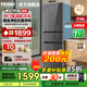 海爾（Haier）冰箱218L一級能效雙變頻 鋼化玻璃面板 三門(mén)三開(kāi)門(mén)電冰箱家用大容量風(fēng)冷無(wú)霜節能低噪小型租房宿舍 218升星蘊銀【25年新品】黑金凈化+中門(mén)軟冷凍
