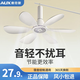 奧克斯（AUX）小吊扇蚊帳電風(fēng)扇家用學(xué)生宿舍用床上小吊扇輕音小型吊式電風(fēng)扇 【熱賣(mài)推薦】白色六葉靜音小吊扇（1.8米線(xiàn)長(cháng)）