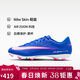 耐克NIKE男足球鞋刺客VAPOR 16 FG/MG 混釘運動(dòng)鞋FQ1458-446藏青43