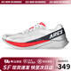 多威戰神4pro跑步鞋男女體考專(zhuān)用鞋馬拉松競速訓練碳板跑鞋 太空銀 【官方正品】 42
