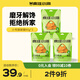 瘋狂小狗寵物狗狗零食磨牙棒牛皮卷小型犬幼犬成犬 小號甜甜圈80g*3