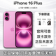 Apple【0首付24期免息】iPhone16 蘋果 16Plus 全新未激活 5G 美版機 iPhone 16 Plus 粉色 6.7英寸 128GB+全網通+內置雙卡雙待