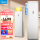 美的（Midea）空調柜機 冷靜星 方形柜機大風(fēng)量設計 新能效變頻冷暖兩用 空調立式柜機 企業(yè)客廳空調 以舊換新 2匹 三級能效51PA401(3)A