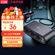 沿途（YANTU）車(chē)載充電器超級快充  車(chē)充點(diǎn)煙器 一拖三 雙USB  電壓檢測LED  黑色  B08