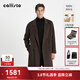 callisto卡利斯特【雙排扣 手工雙面羊毛大衣】秋冬男中長(cháng)款呢子外套保暖 咖啡色 L （50碼）