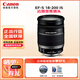 佳能（CANON） 原廠(chǎng)單反相機鏡頭 廣角長(cháng)焦定焦鏡頭750D 800D 850D 70D 77D 80D 90D 5D4 5D3 6D2相機鏡頭  半幅EF-S 18-200 IS 拆機鏡頭 禮包