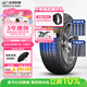 玲瓏輪胎汽車(chē)輪胎225/60R16 102V XL 玲瓏臻選 HD 適配途岳/雪佛蘭邁銳寶